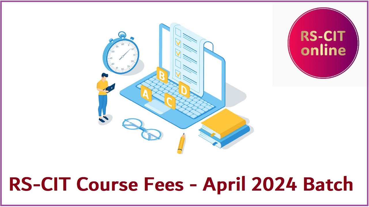 RSCIT Course Fee | आरएससीआईटी कोर्स की फीस कितनी हैं?