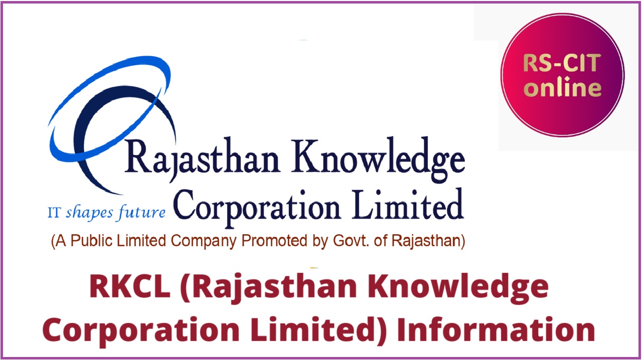 RKCL (Rajasthan Knowledge Corporation Limited)