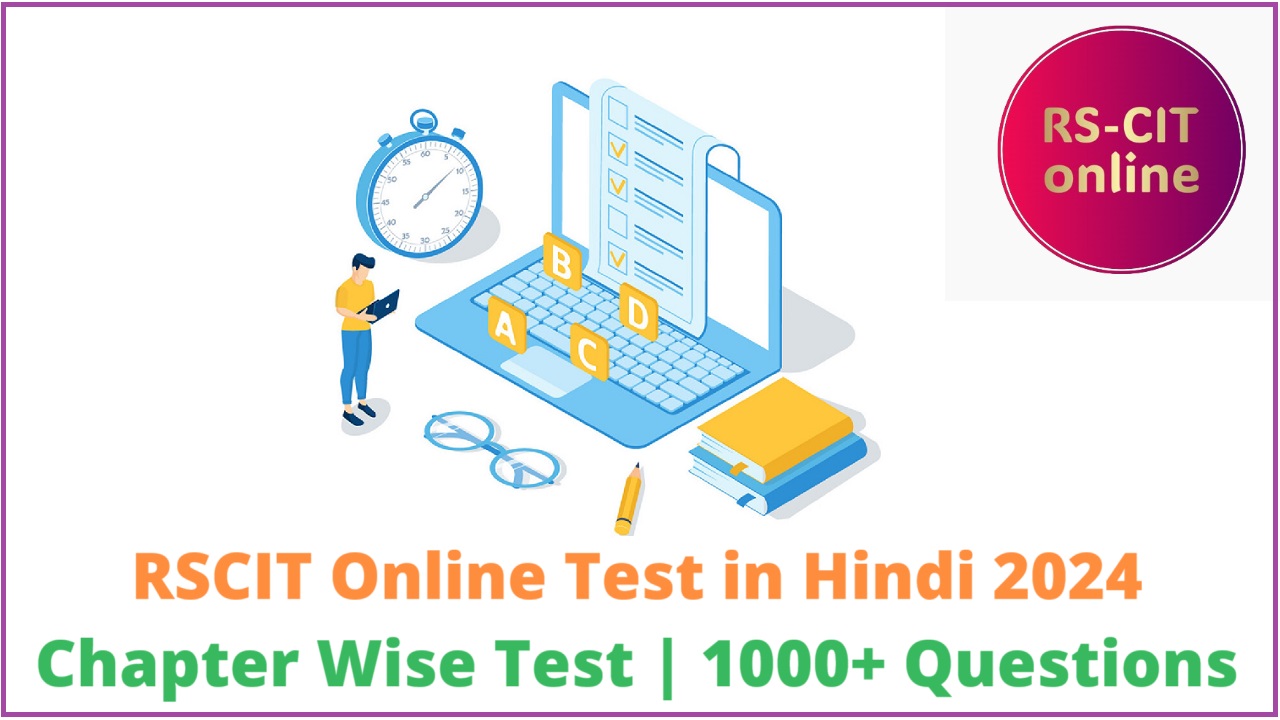 RSCIT Online Test in Hindi 2024