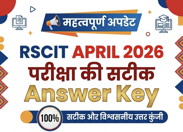 RSCIT April 2026 Exam Answer Key